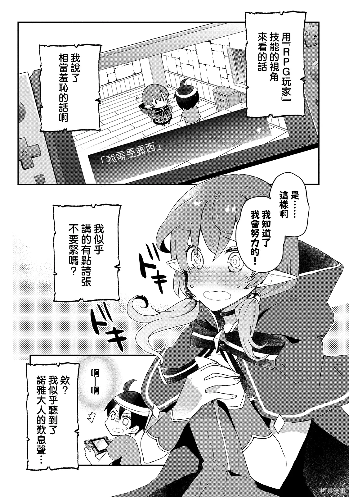 第108页