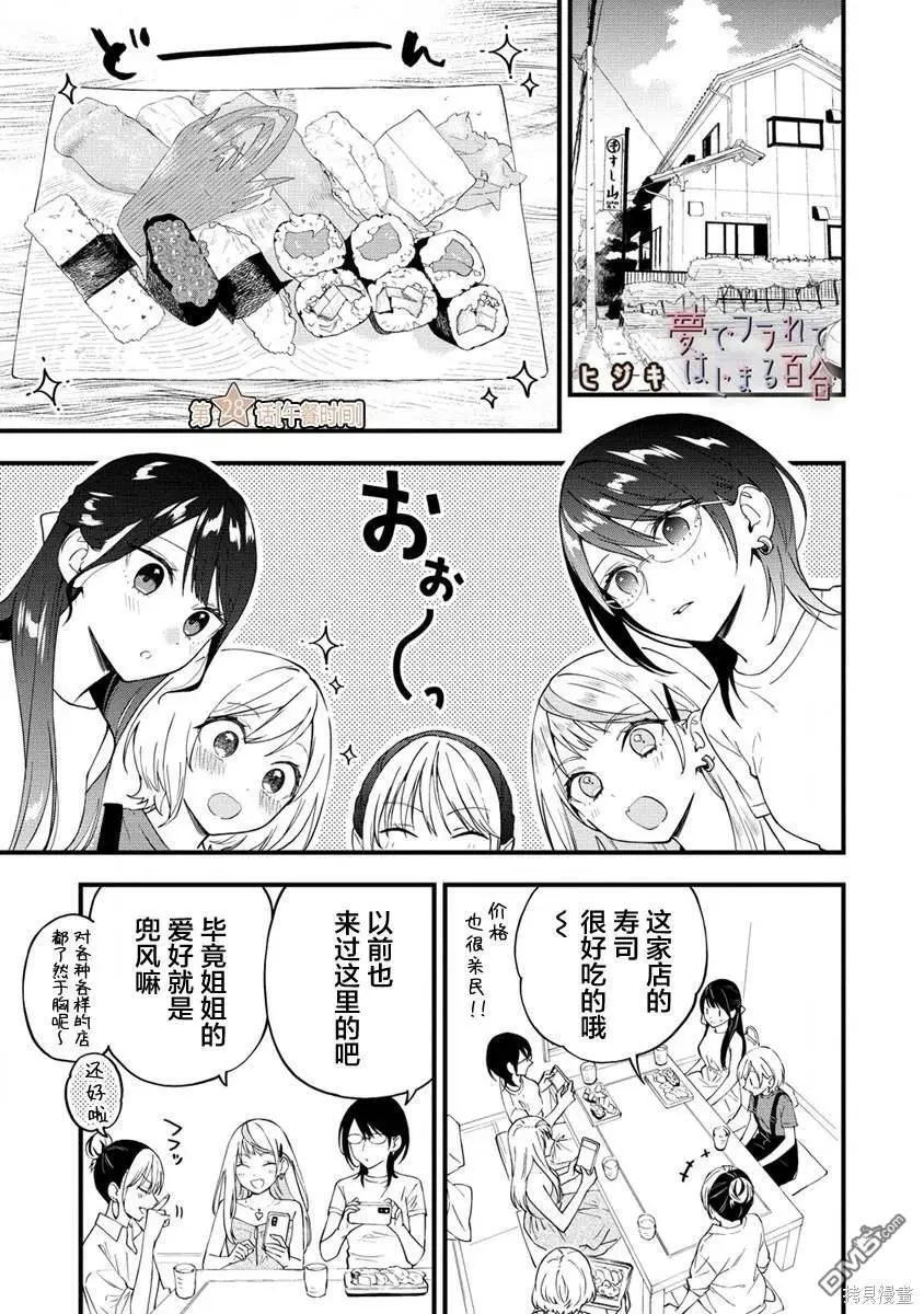 第0页
