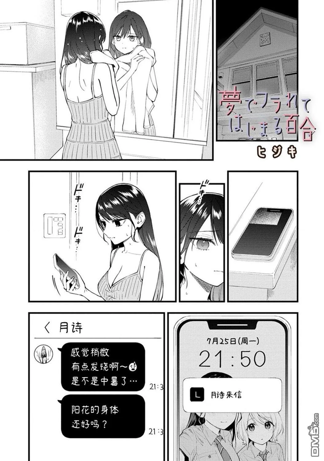 第0页