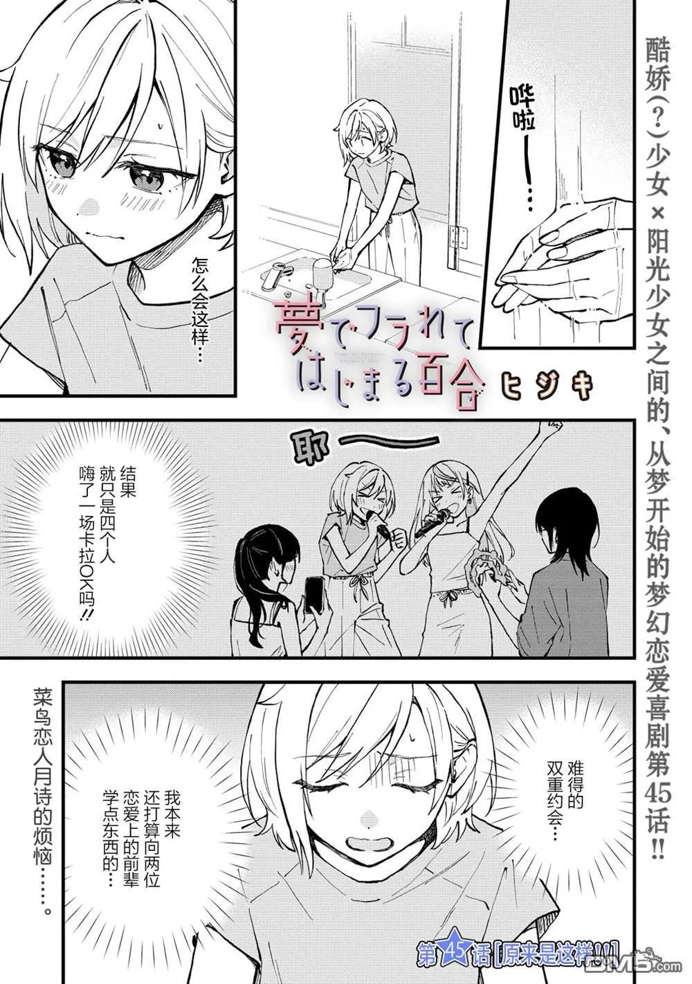 第0页