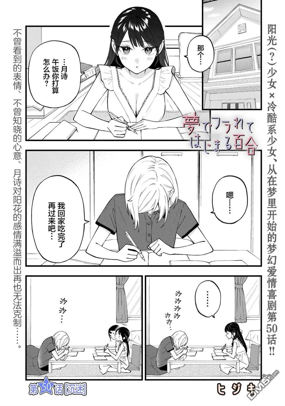 第0页