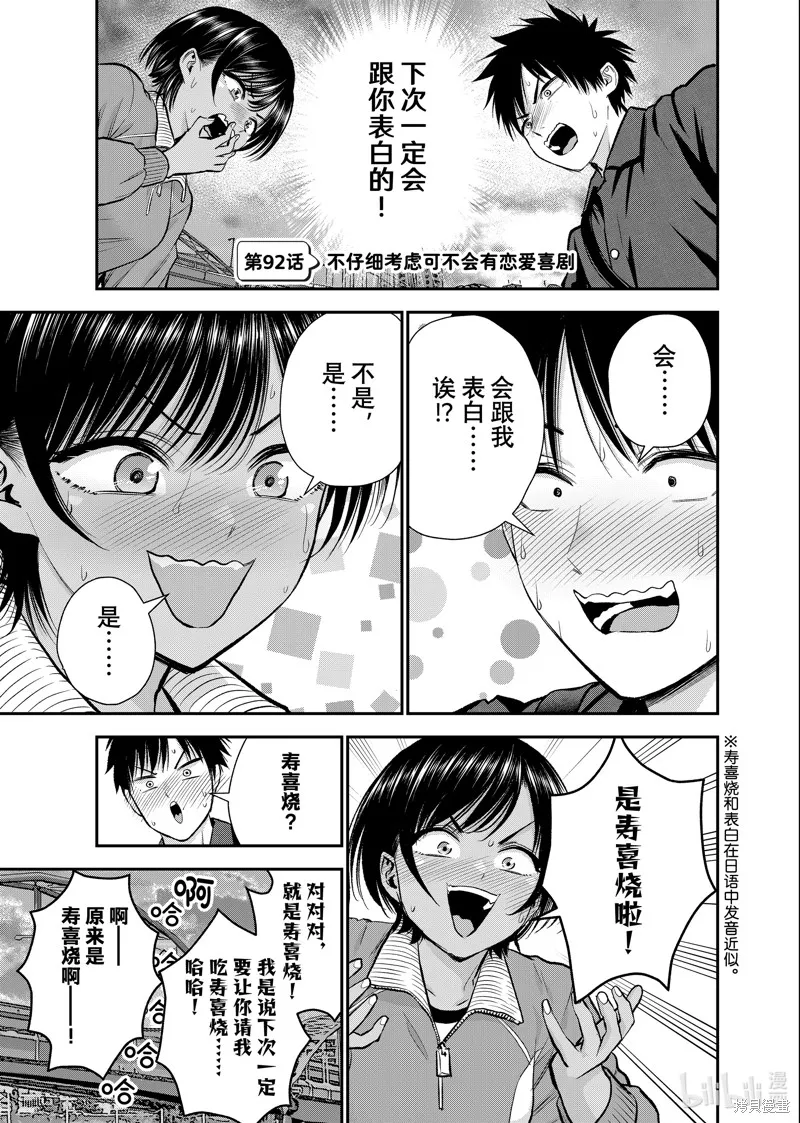 第0页