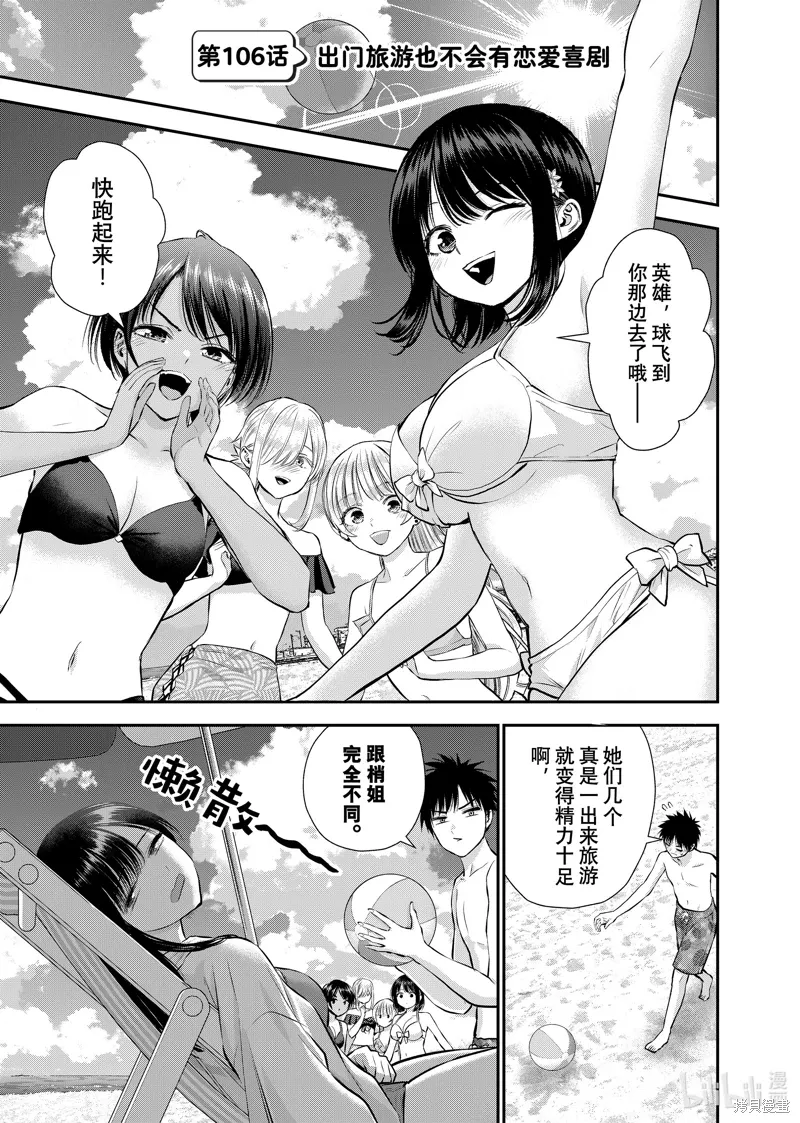 第0页