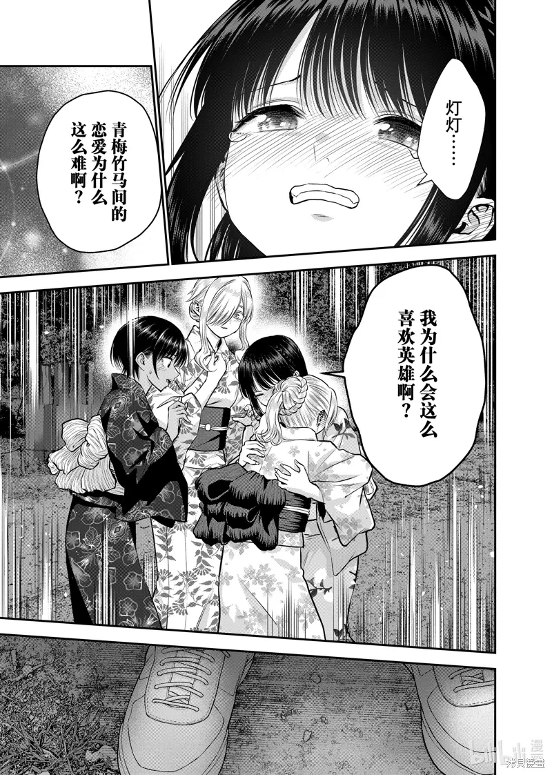 第42页