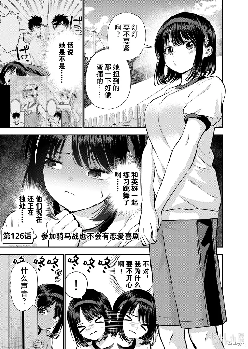 第0页