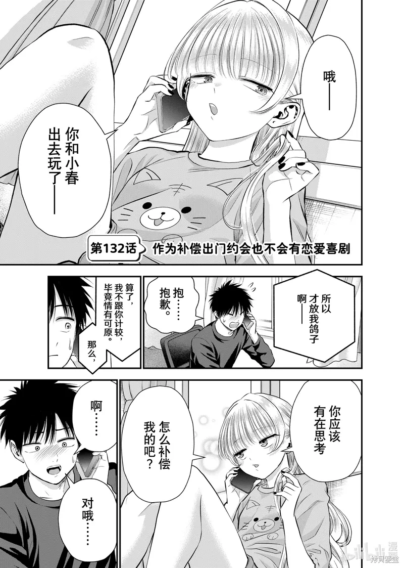 第0页