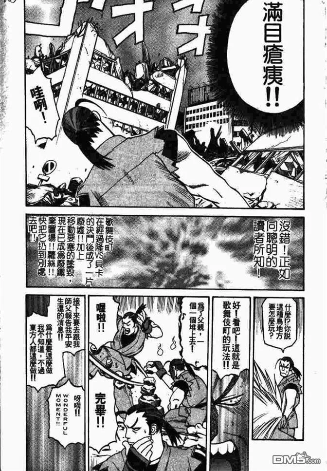 第164页