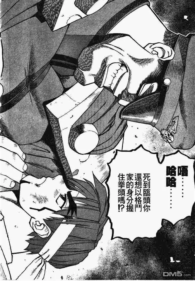 第132页