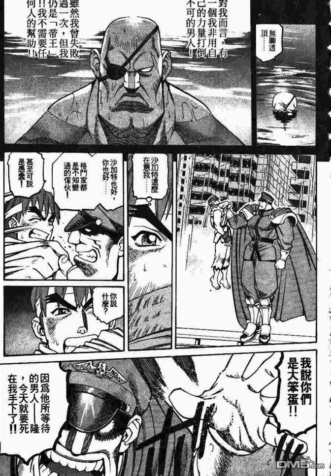 第144页