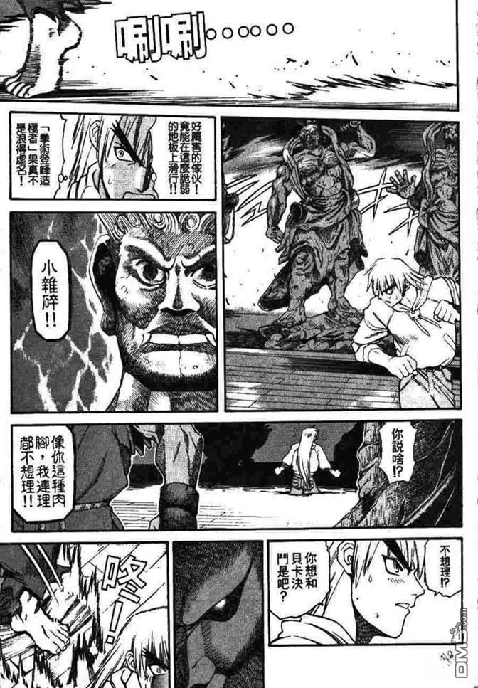 第79页