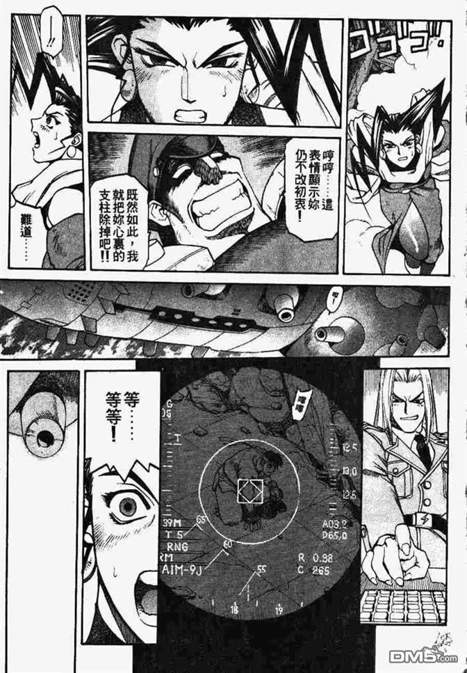 第105页