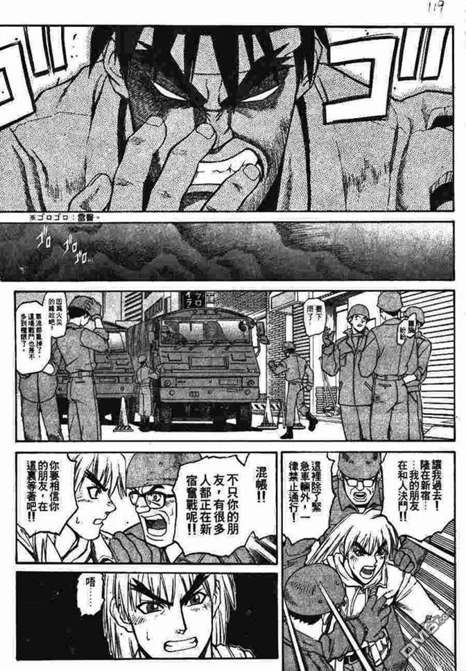 第119页