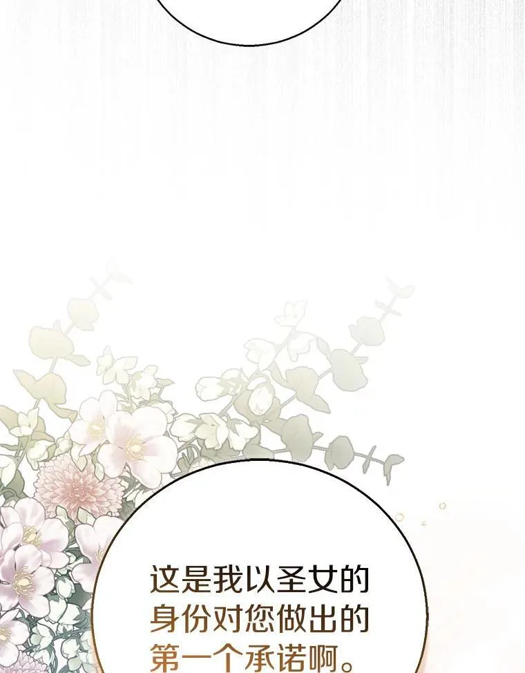 第363页