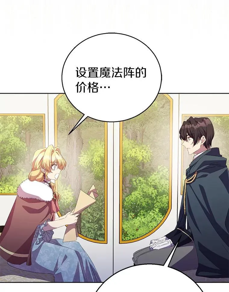 第291页