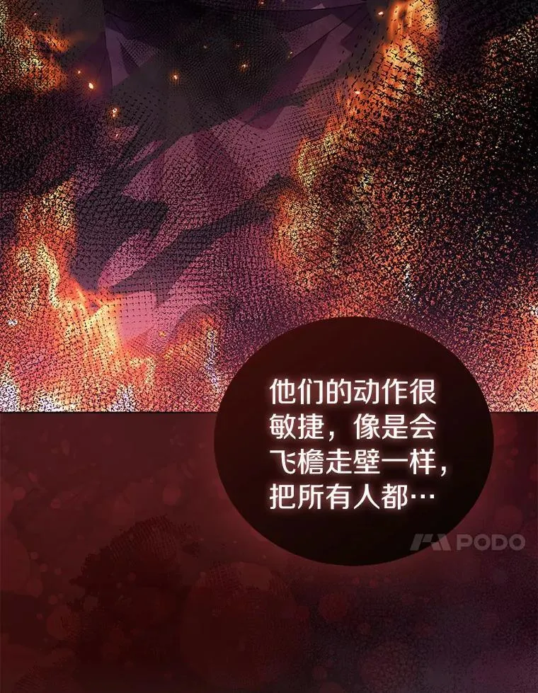 第267页