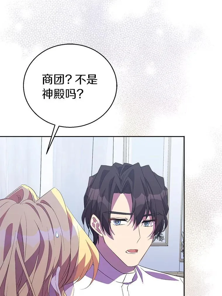 第357页