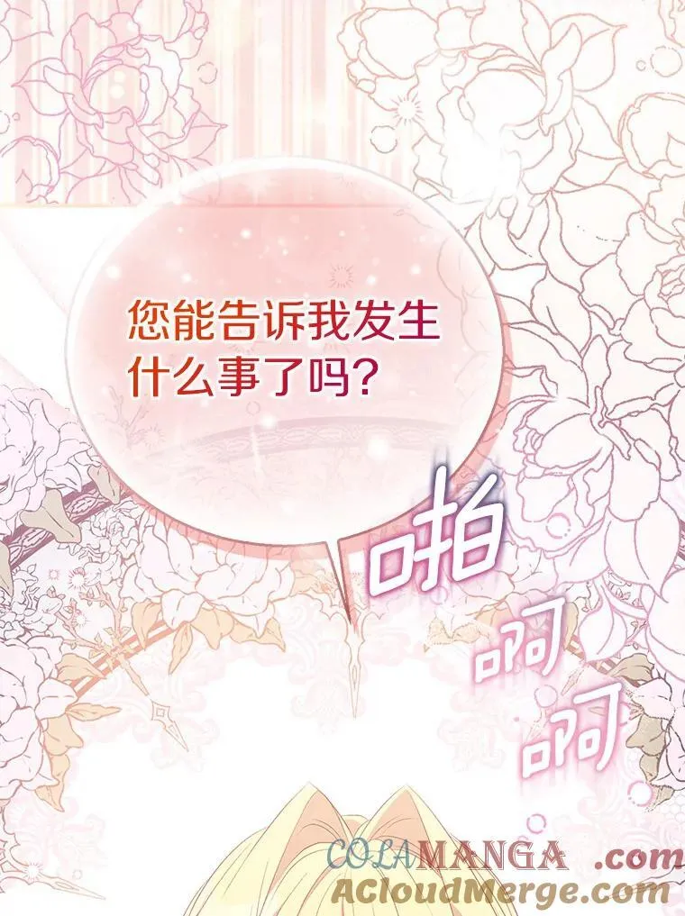 第300页