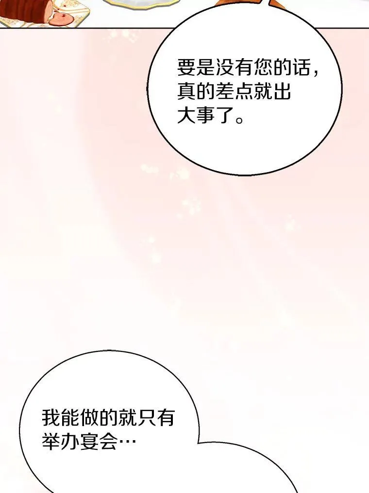 第273页