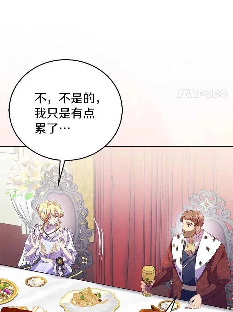 第270页