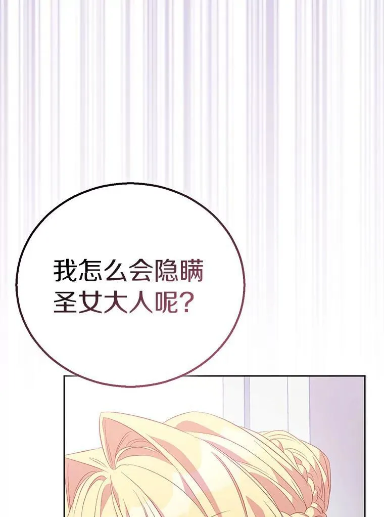 第333页