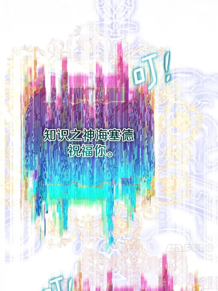 第201页
