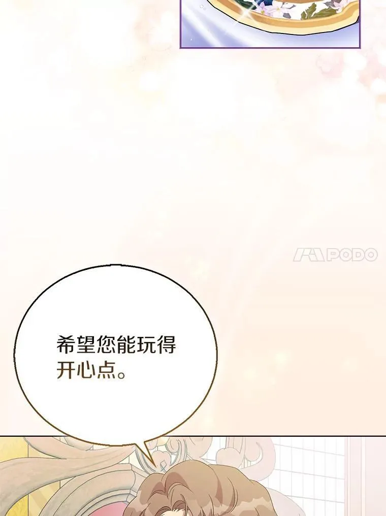 第279页