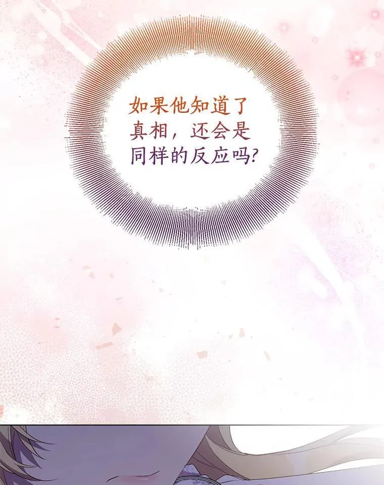 第381页