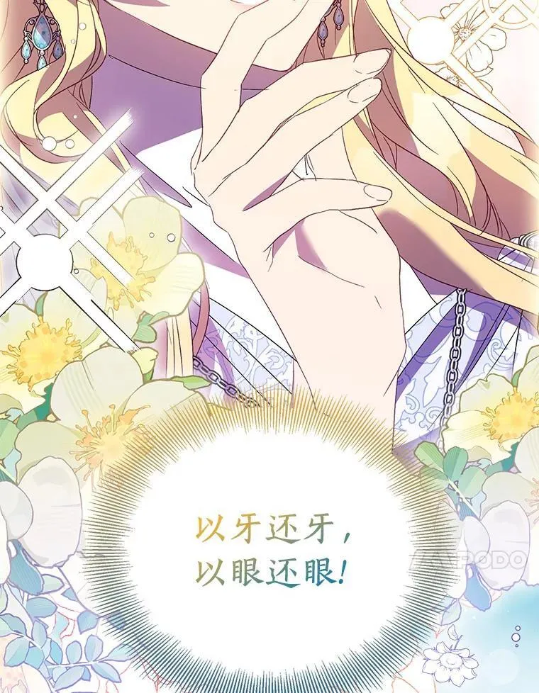 第261页