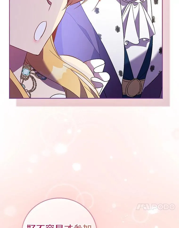 第390页