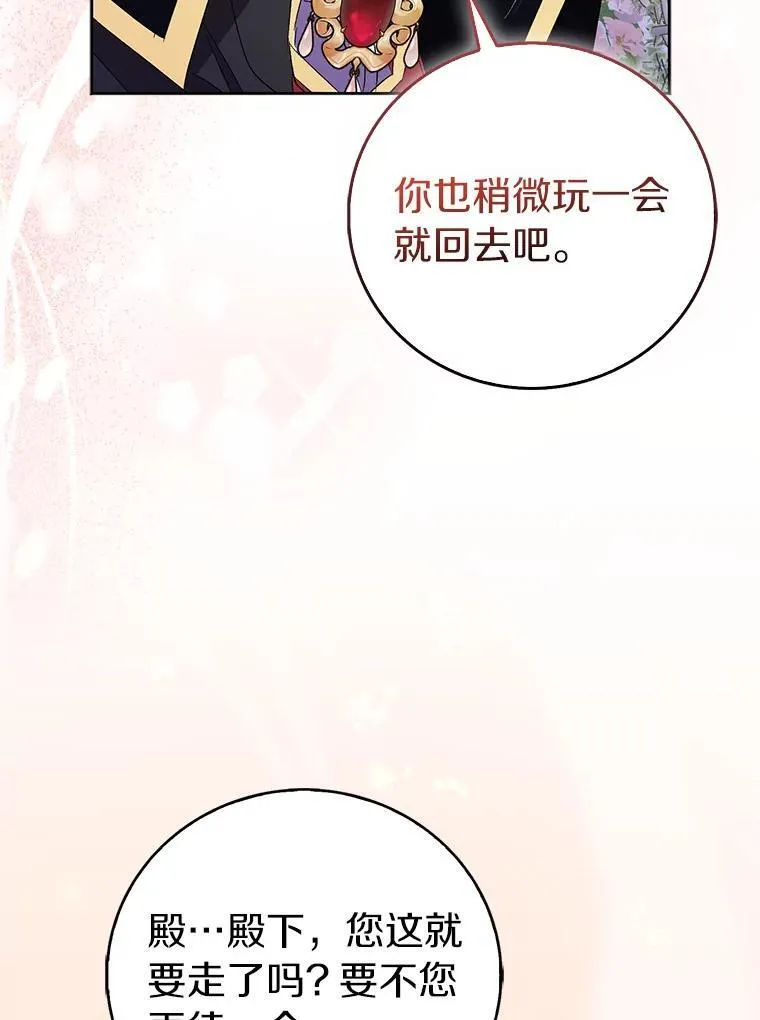 第366页