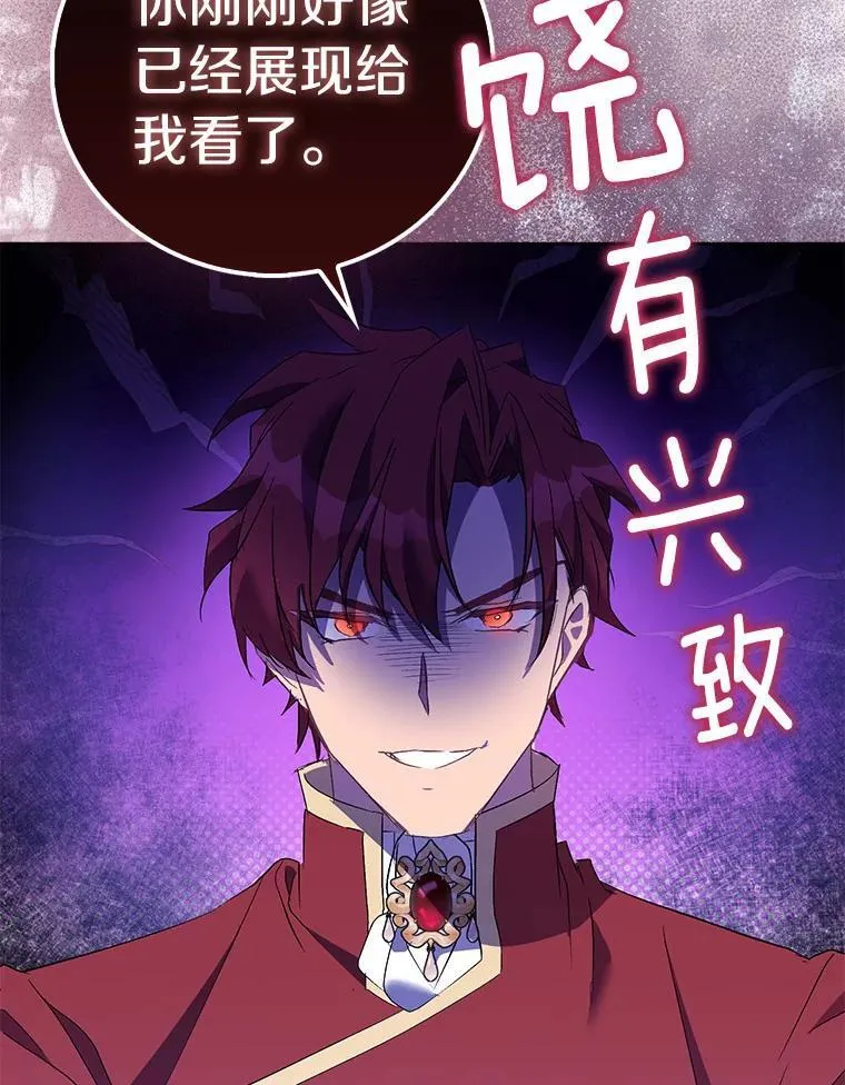 第207页