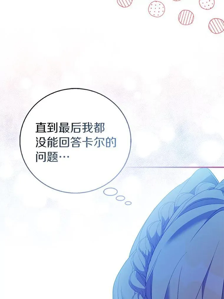 第291页
