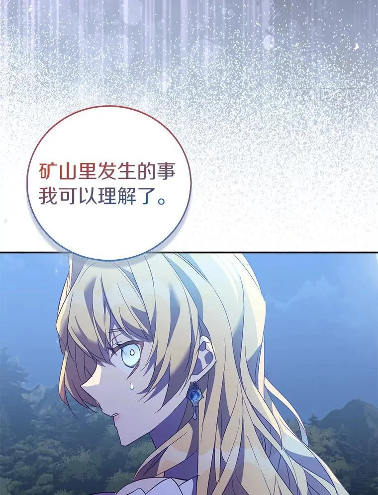 第234页