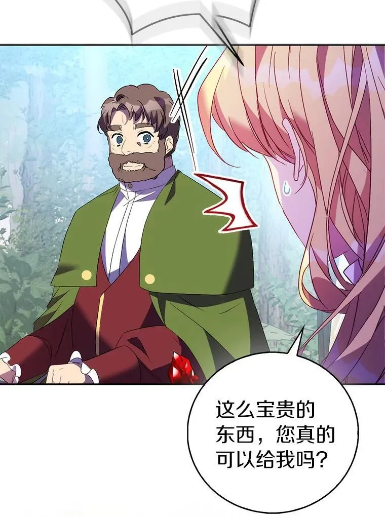 第243页