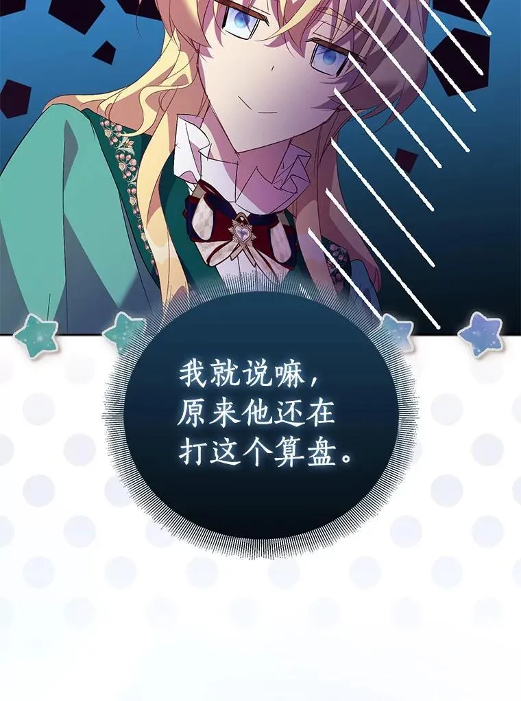 第261页