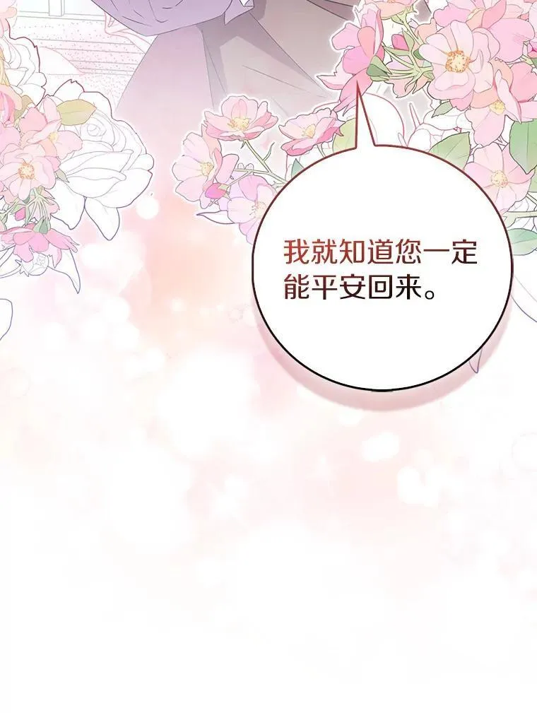 第267页