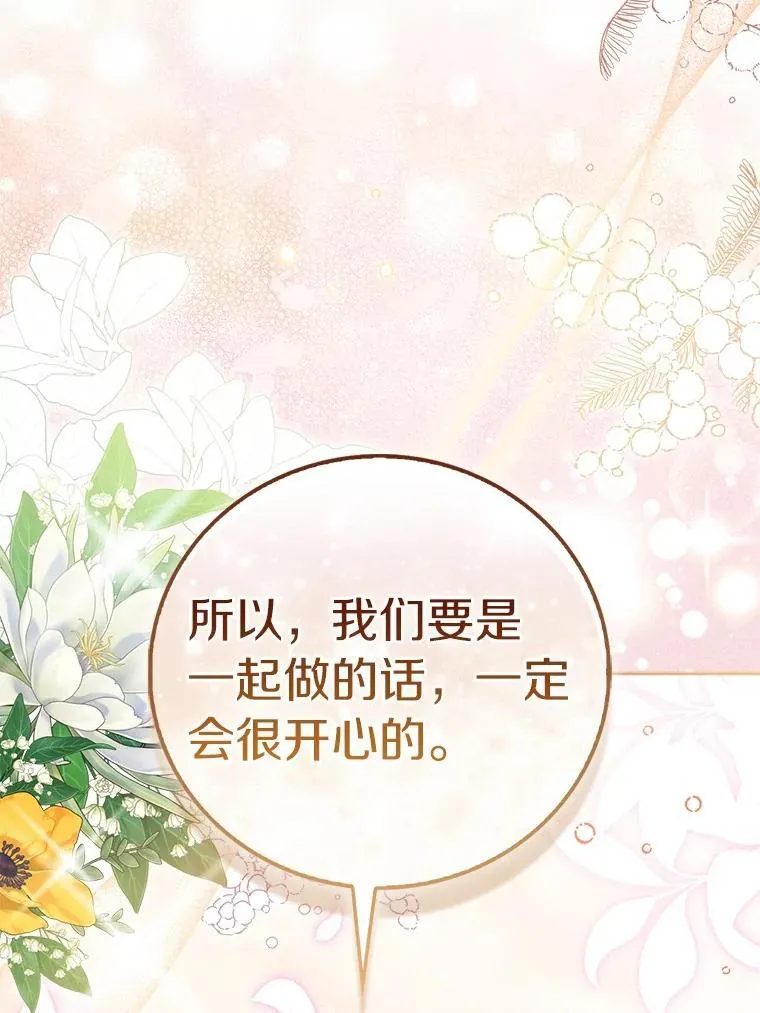 第363页