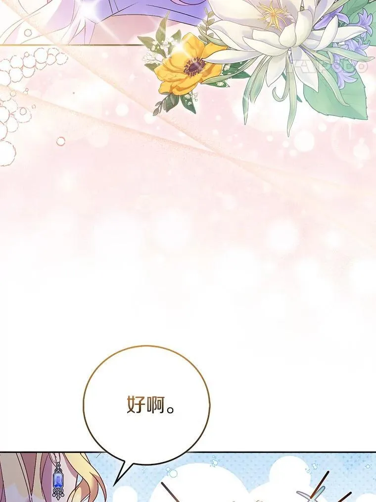 第369页