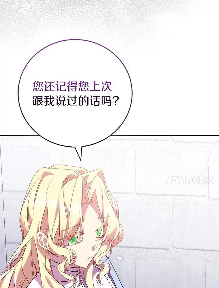 第261页