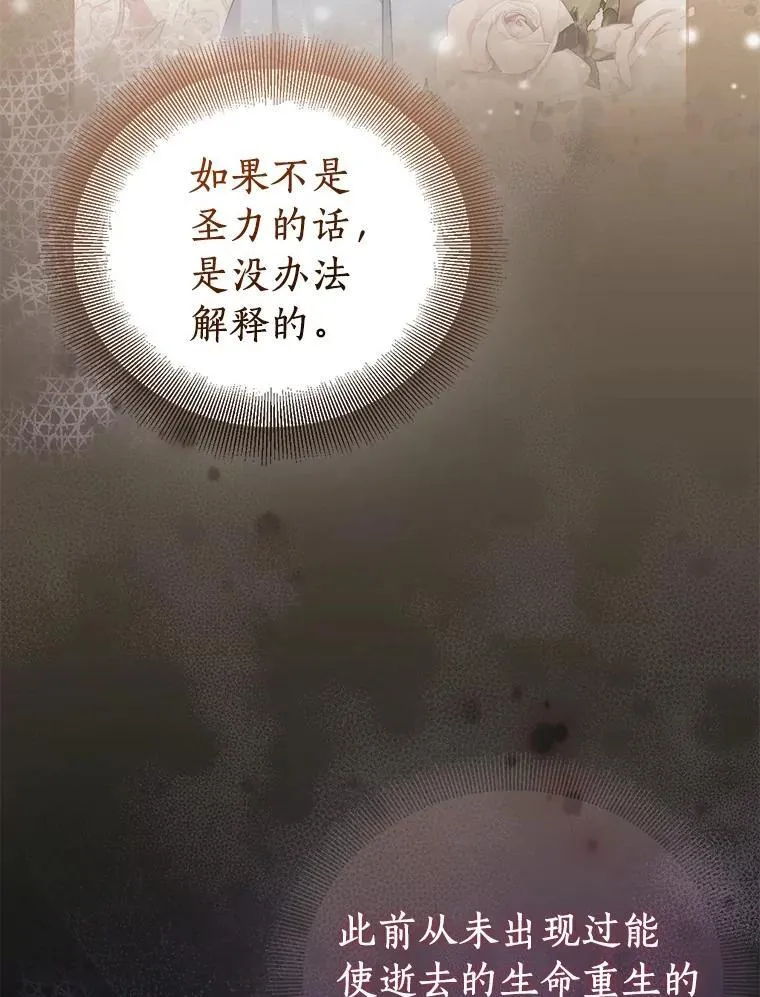 第333页