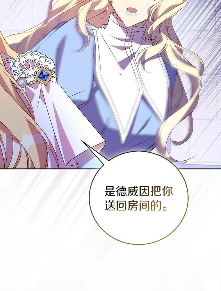第234页