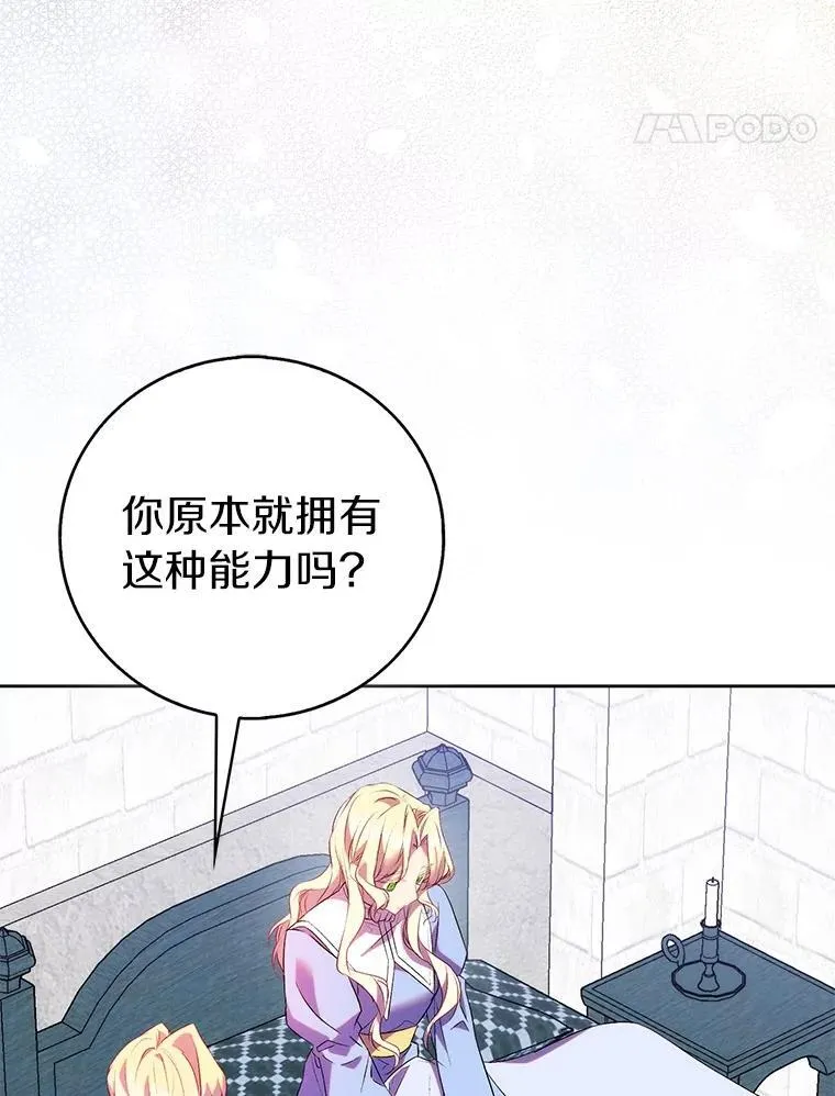 第243页