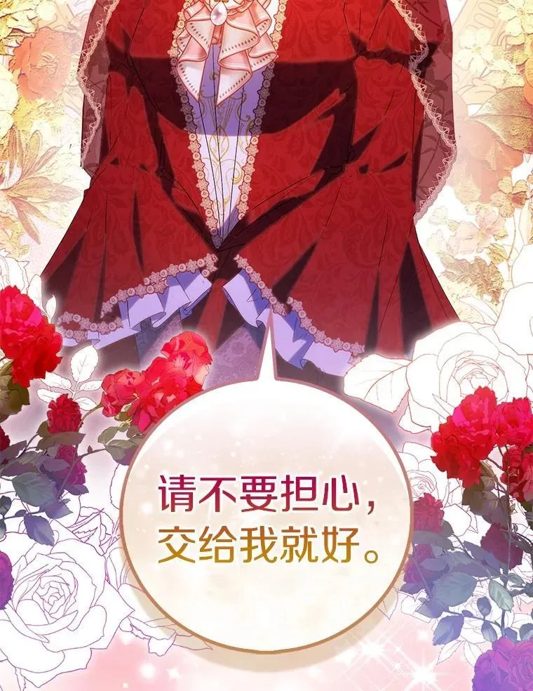 第267页