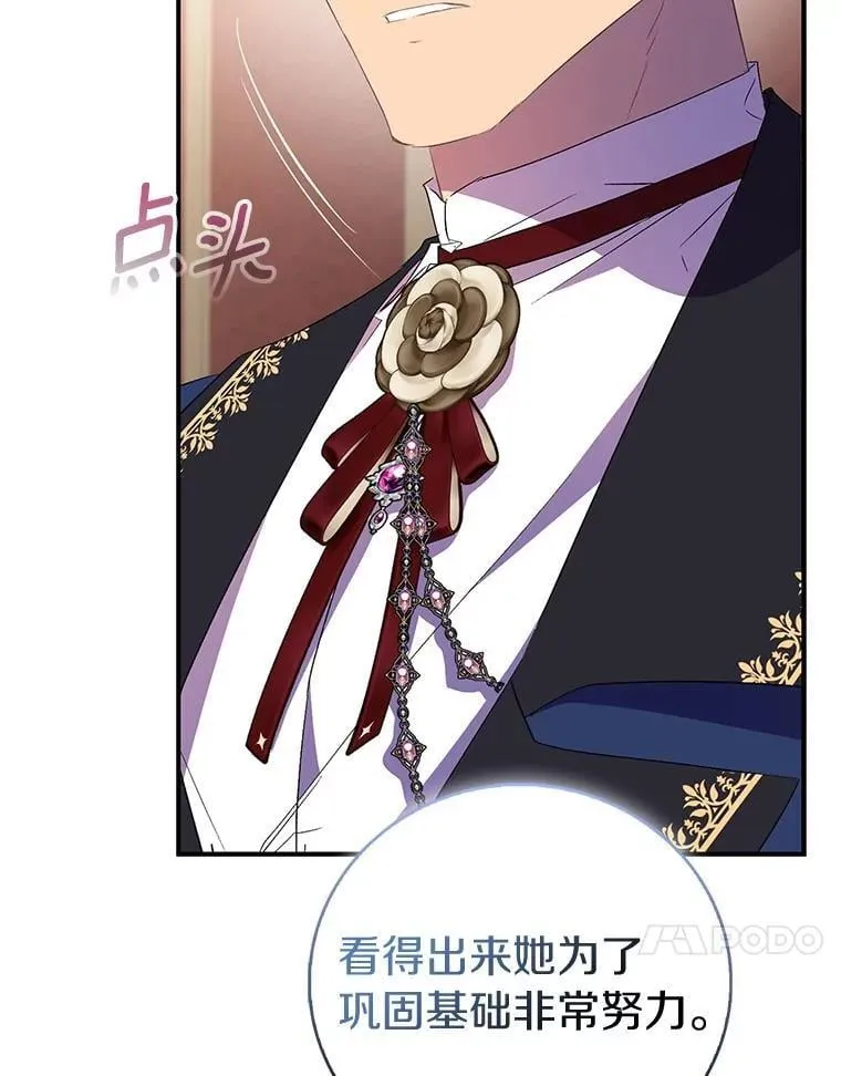 第255页