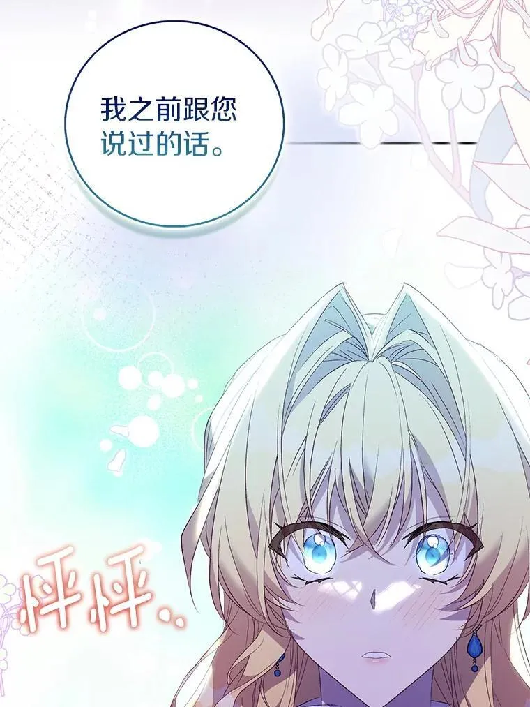第282页