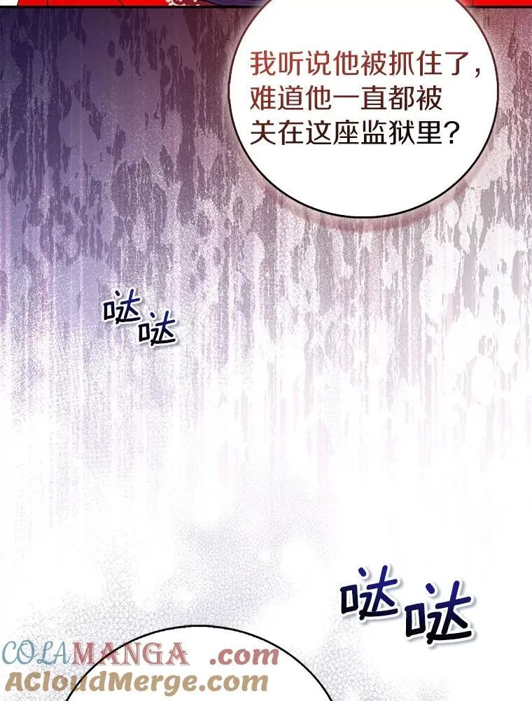 第240页
