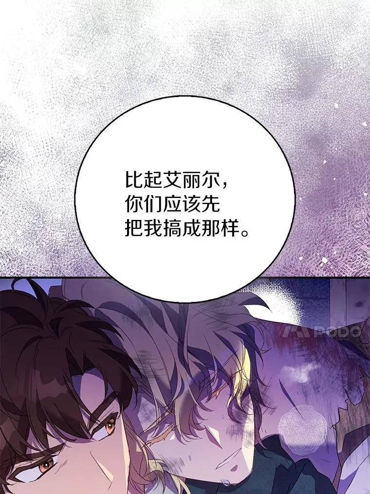 第255页