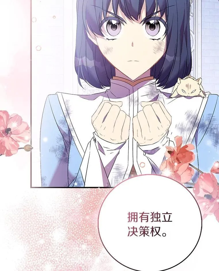 第390页