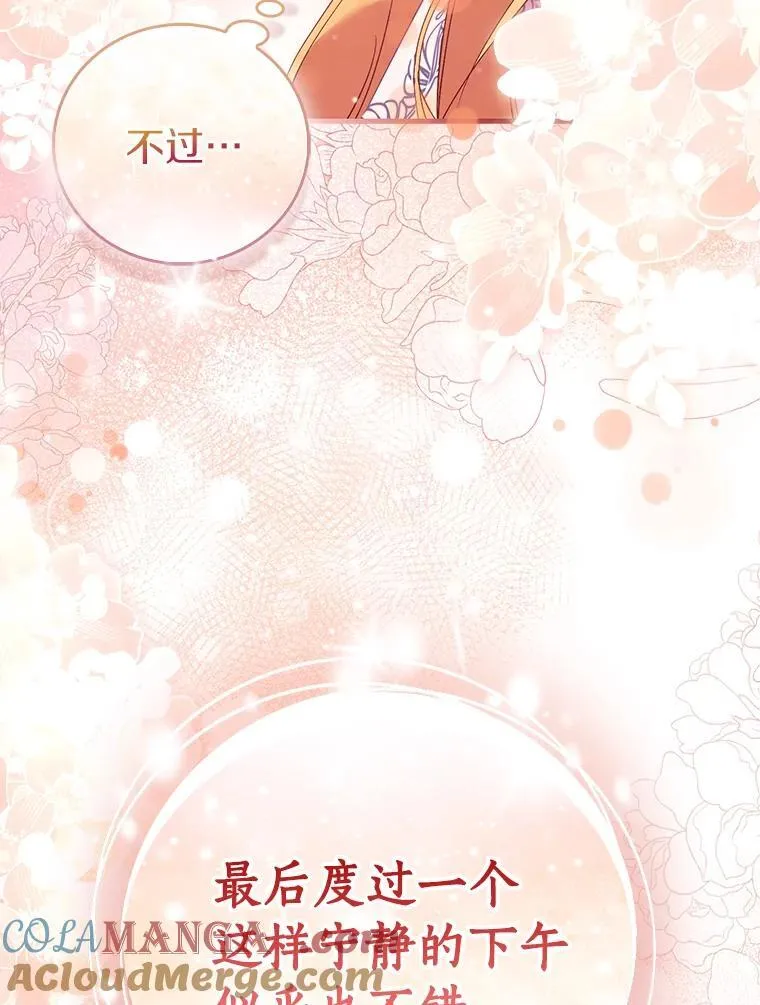 第420页