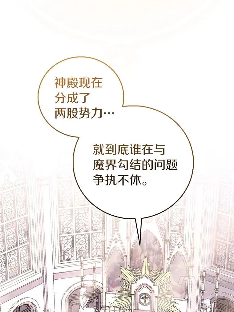 第261页
